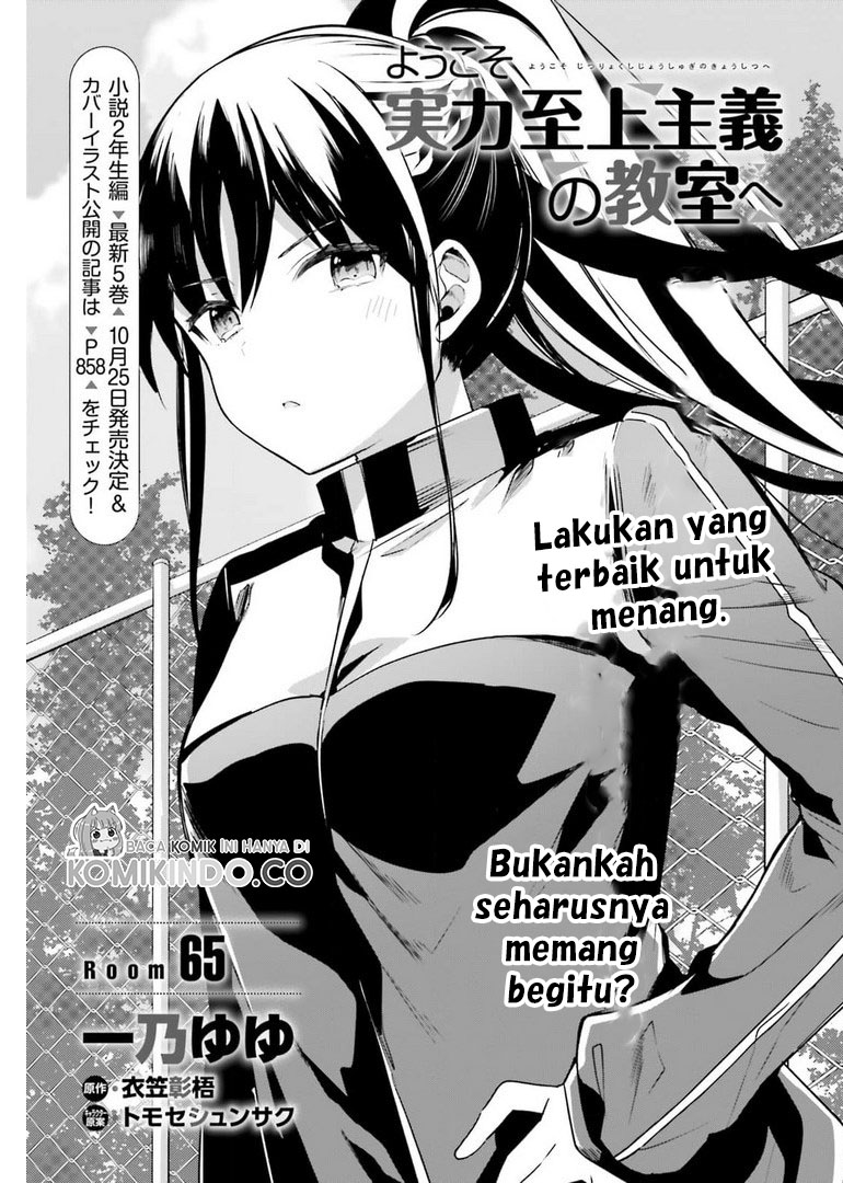 Chapter 65 - halaman 3