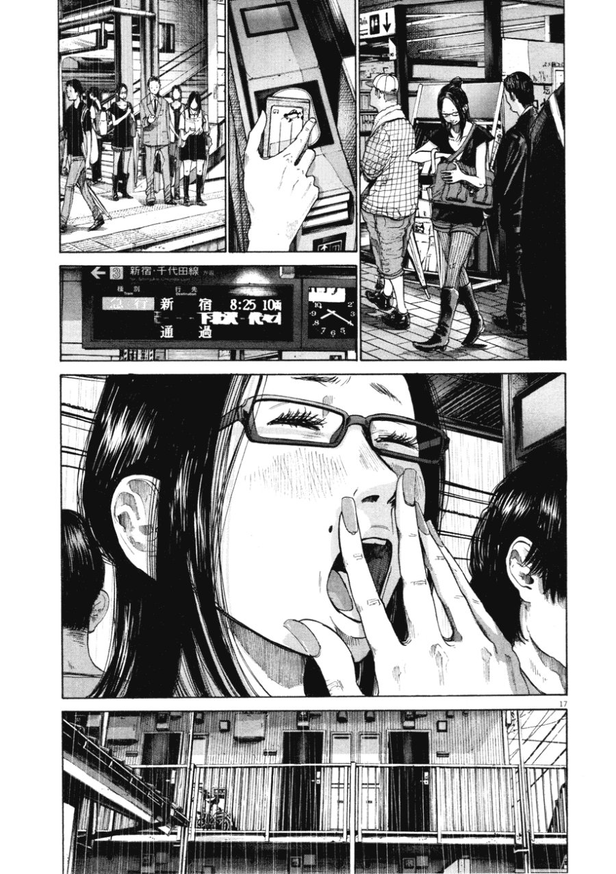 Chapter 81 - halaman 18