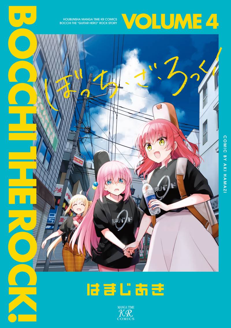 Chapter 39 - halaman 3