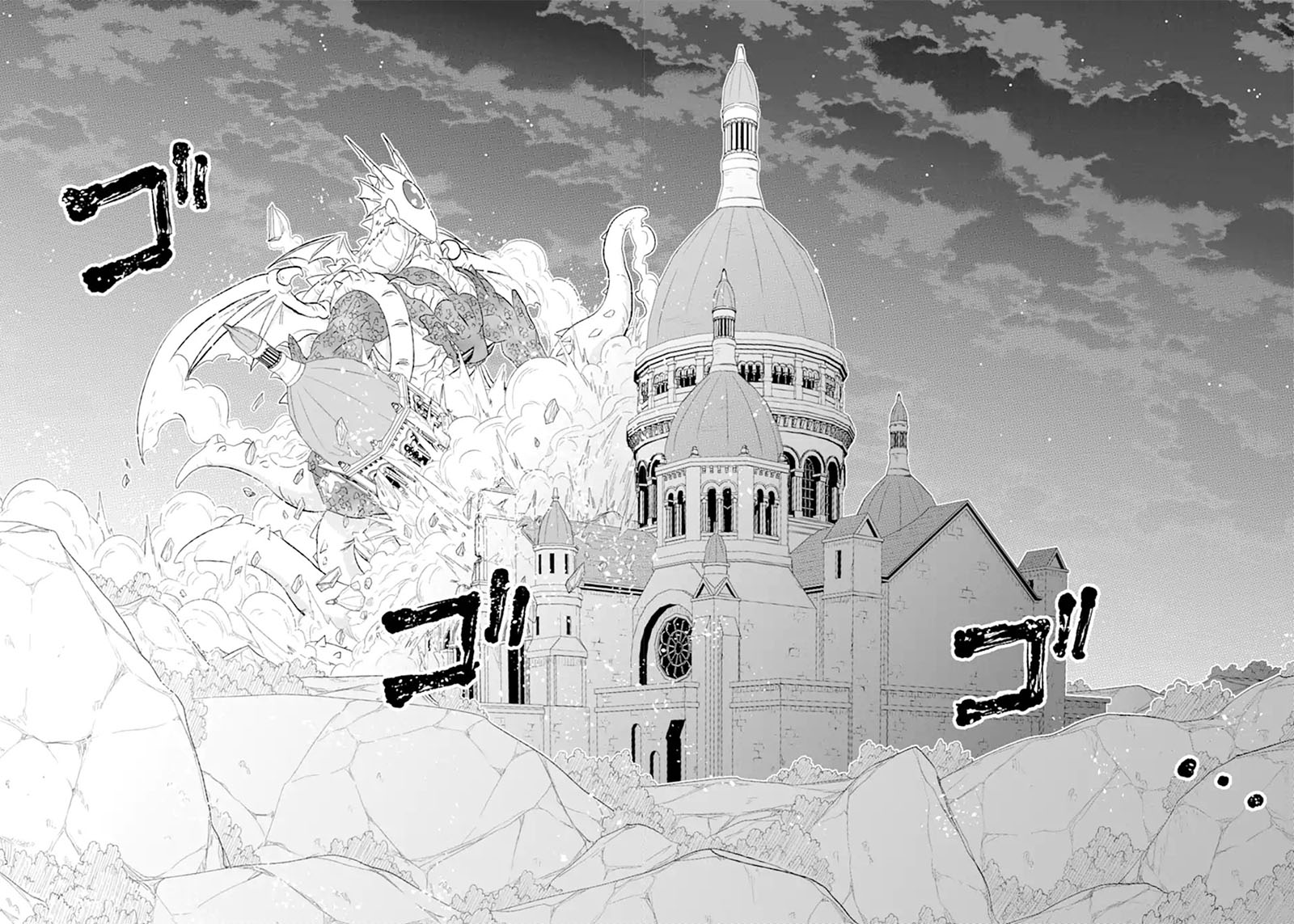 Chapter 44.2 - halaman 16