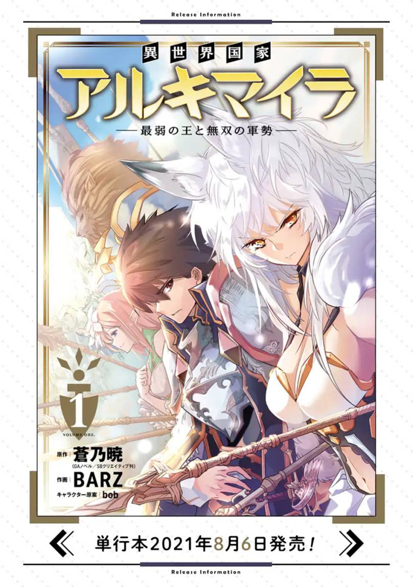 Chapter 6.1 - halaman 19