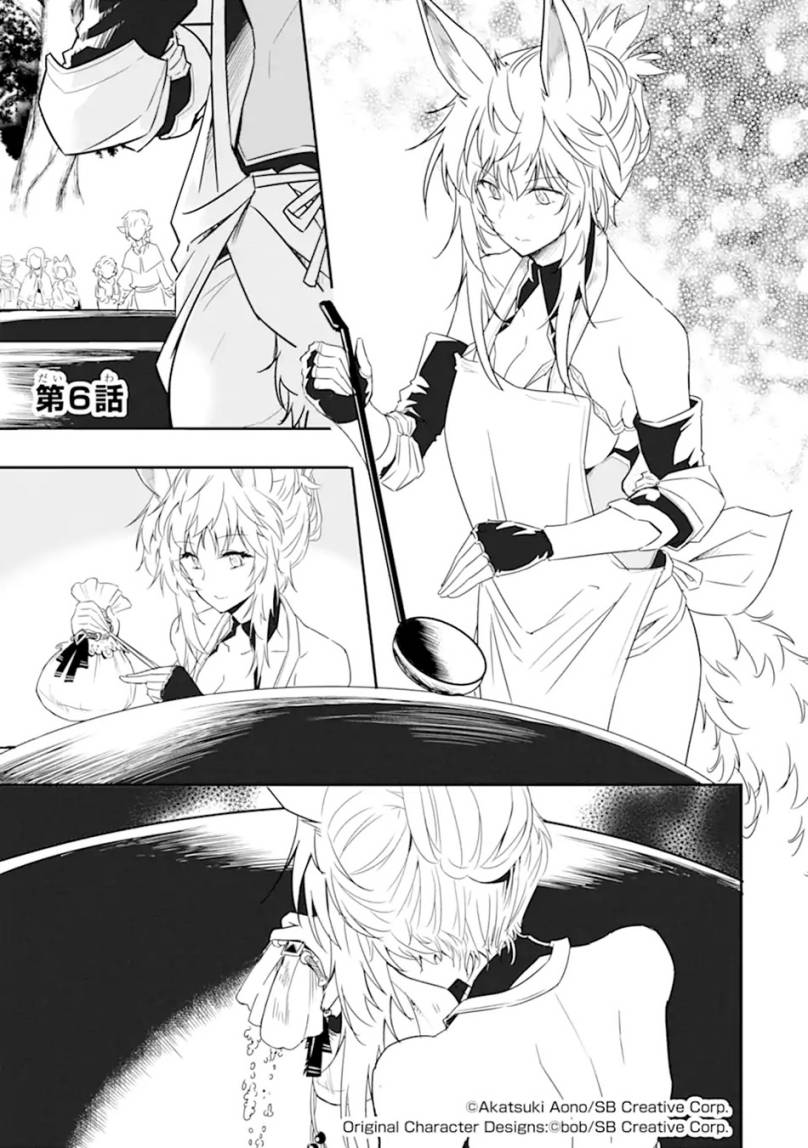 Chapter 6.1 - halaman 4