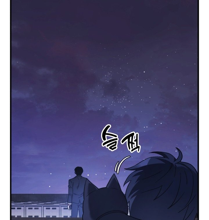 Chapter 75 - halaman 56