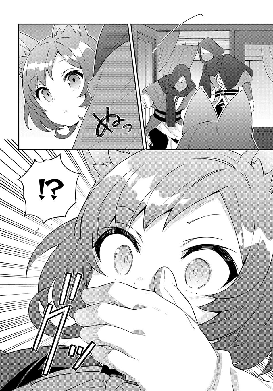 Chapter 52 - halaman 32