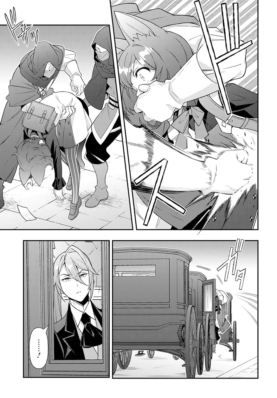 Chapter 52 - halaman 33