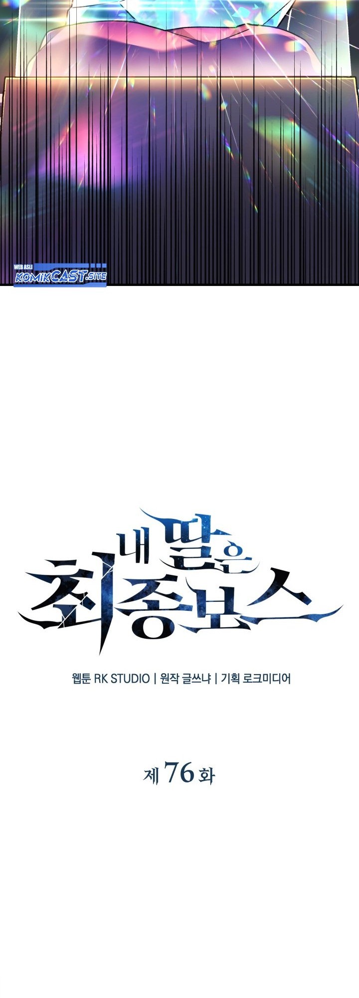 Chapter 76 - halaman 14