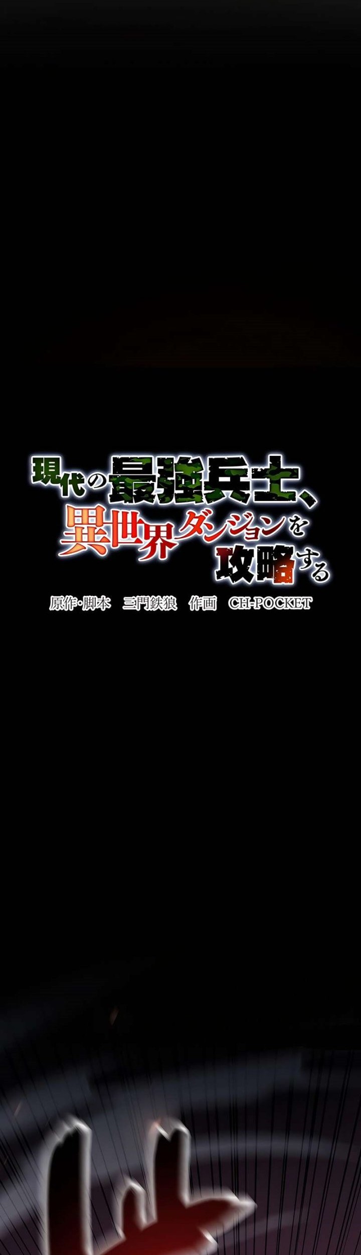 Chapter 17 - halaman 4