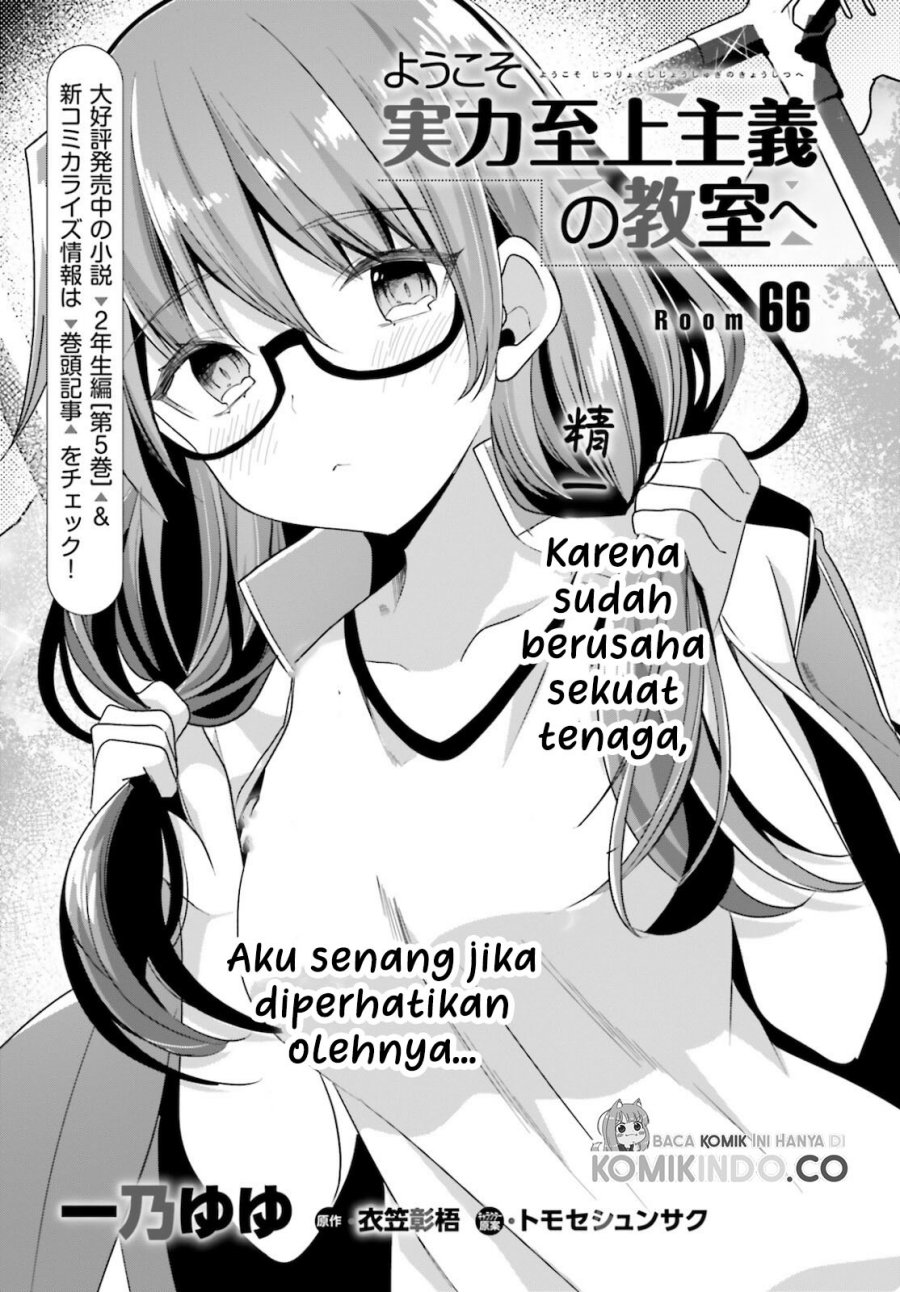 Chapter 66 - halaman 3