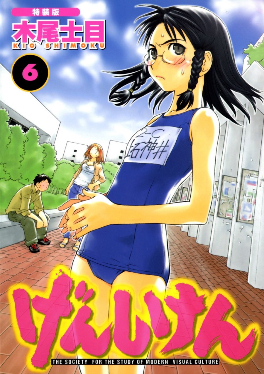 Chapter 31 - halaman 3