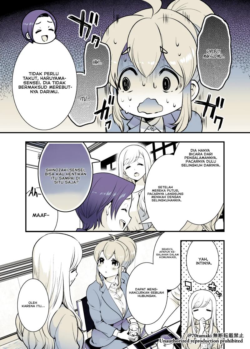 Chapter 25 - halaman 3
