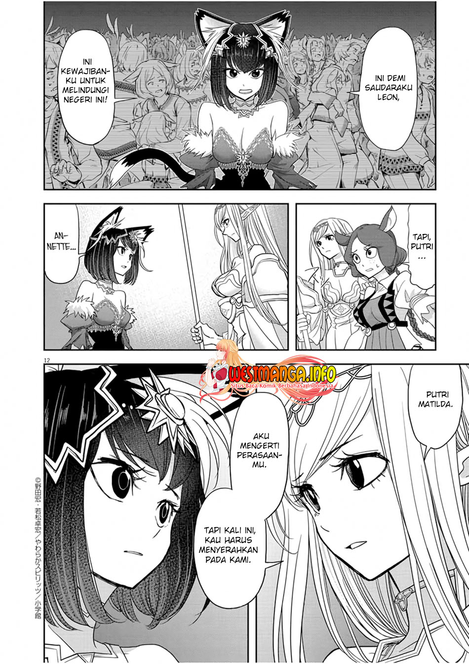 Chapter 13 - halaman 16