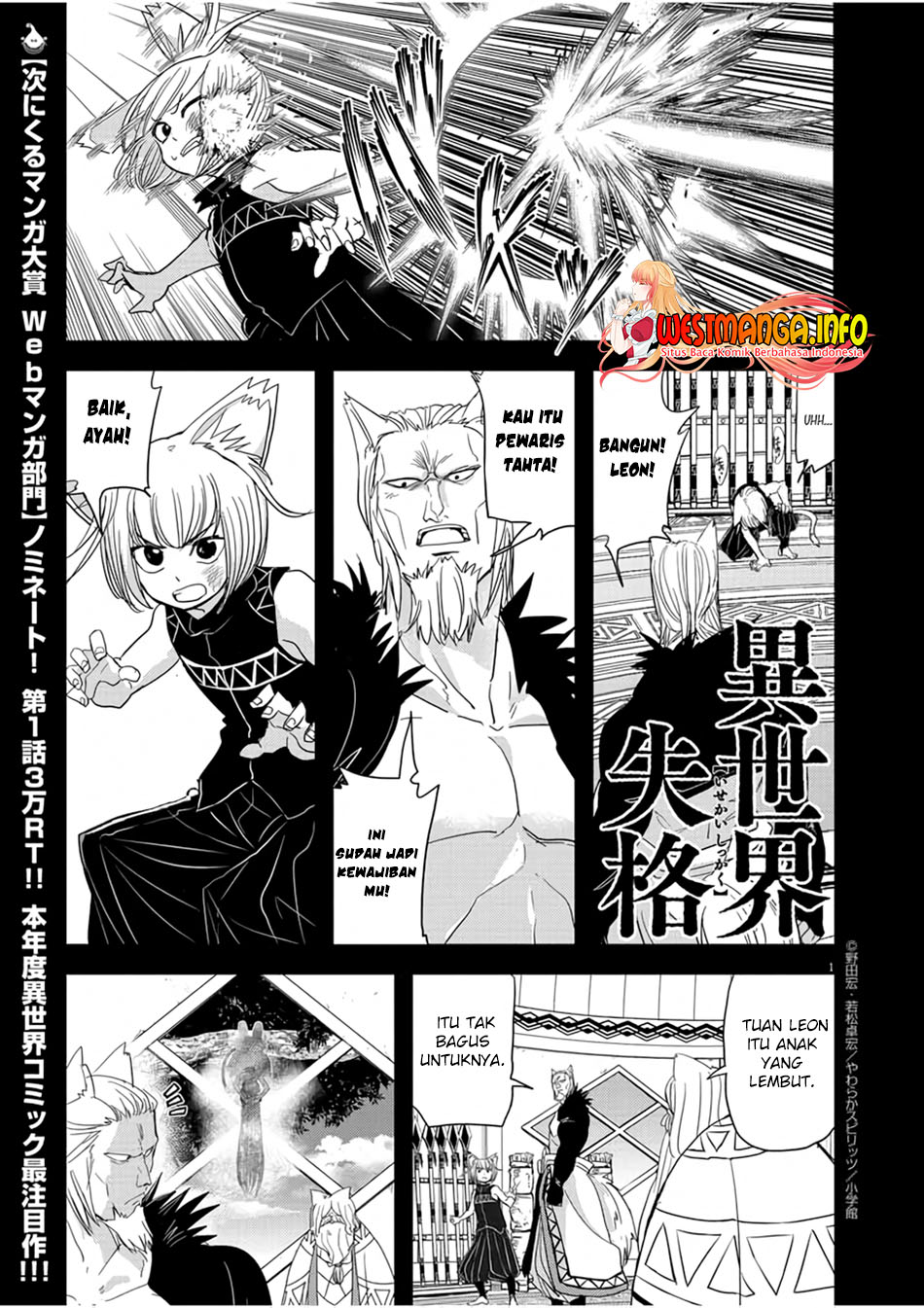 Chapter 13 - halaman 3