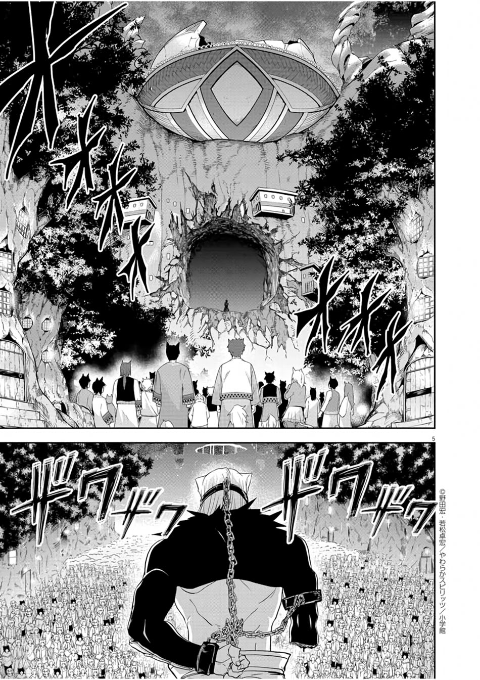 Chapter 13 - halaman 8