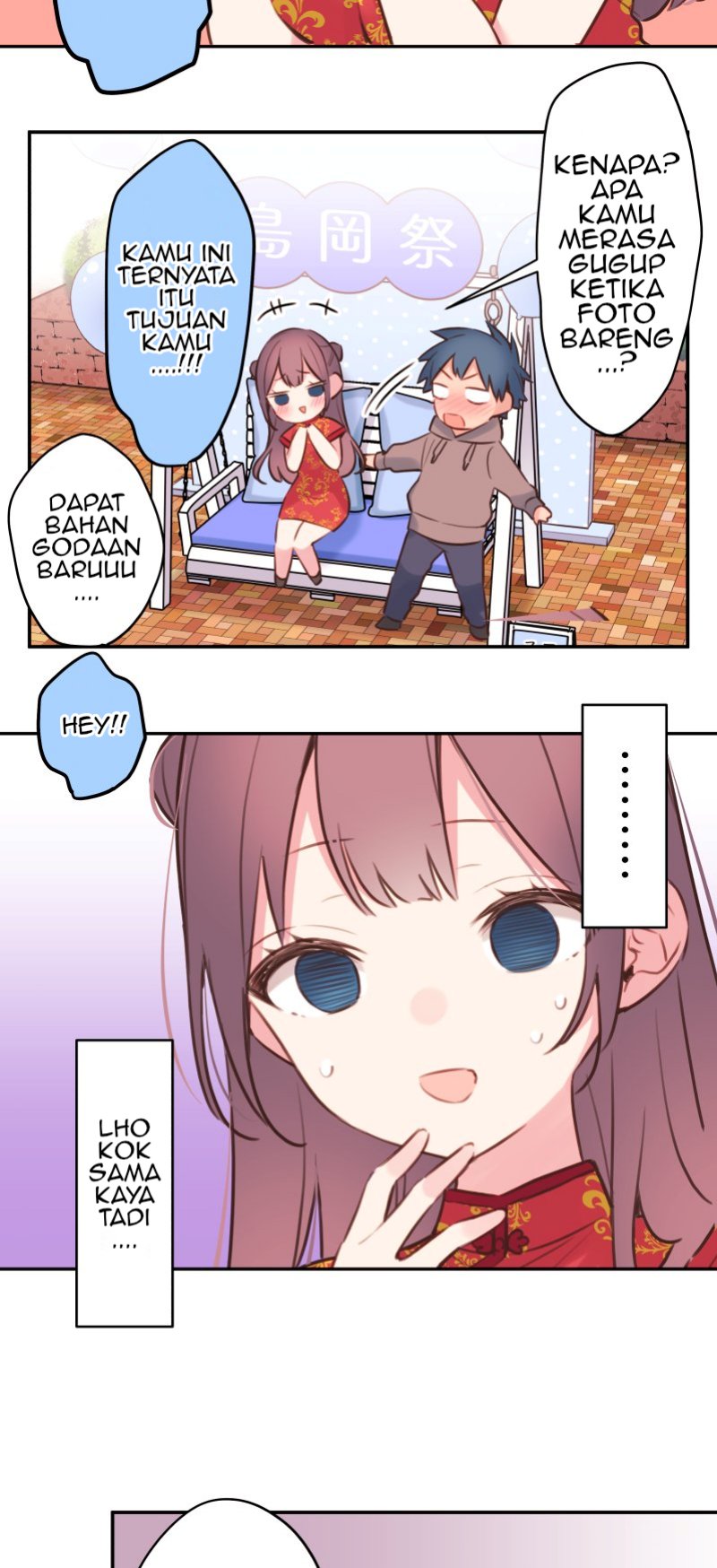 Chapter 81 - halaman 18
