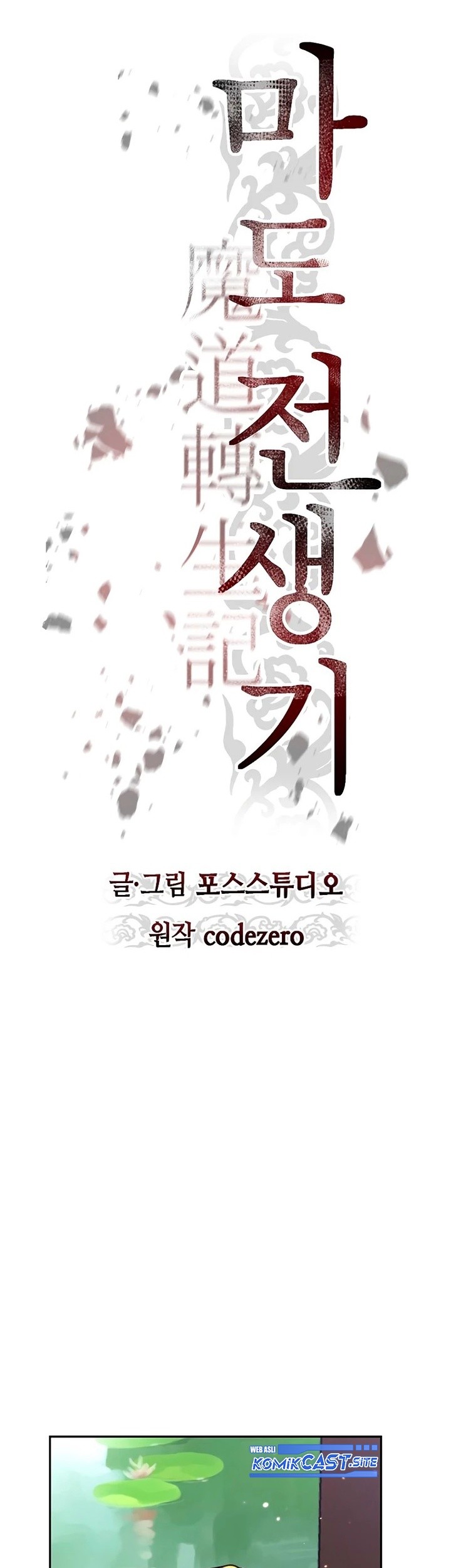 Chapter 21 - halaman 23