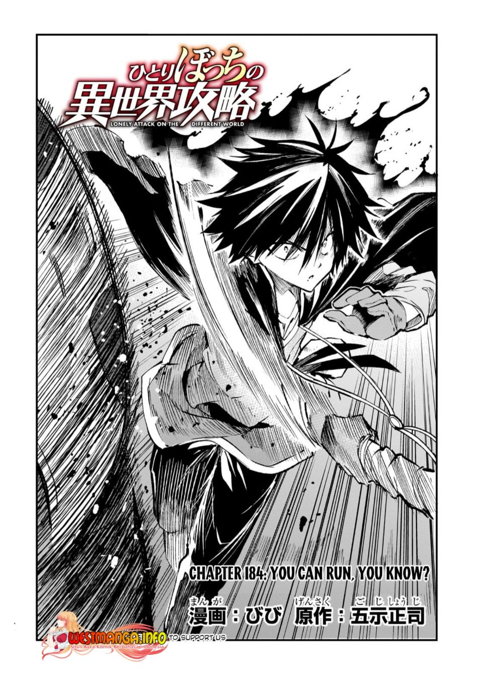 Chapter 184 - halaman 7