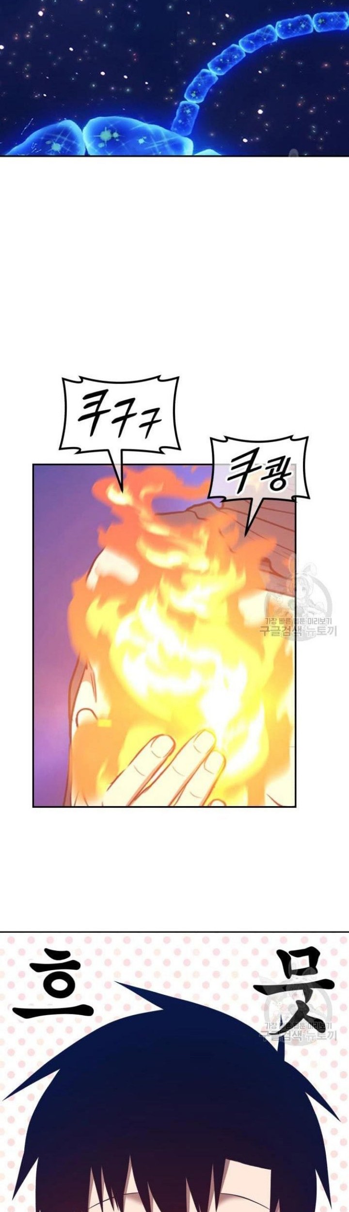Chapter 68 - halaman 174