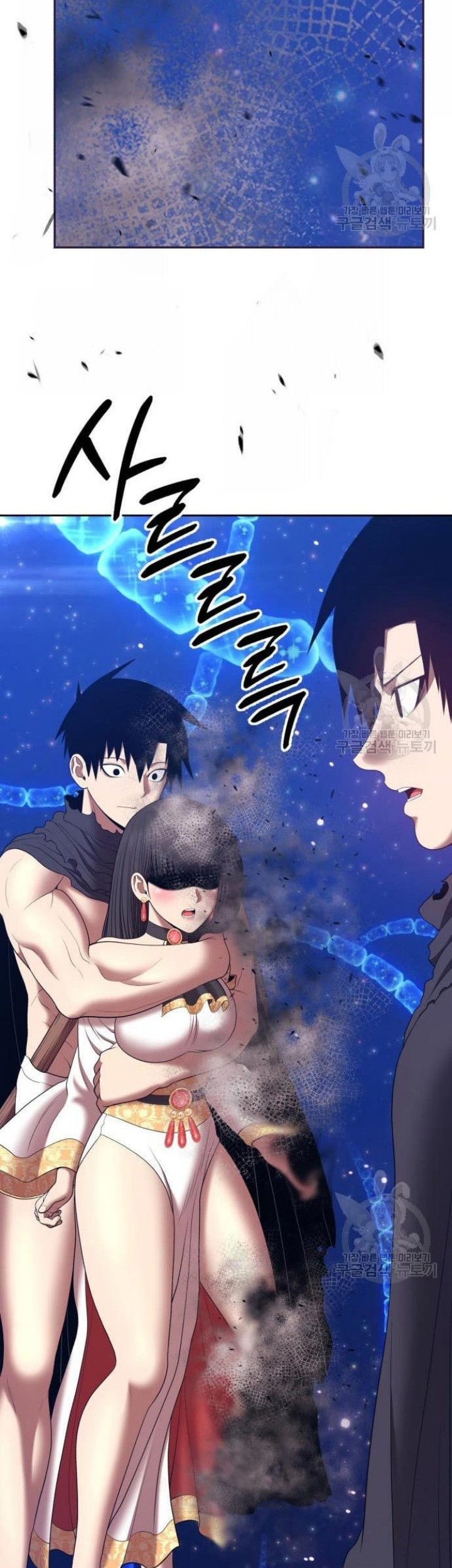Chapter 68 - halaman 231