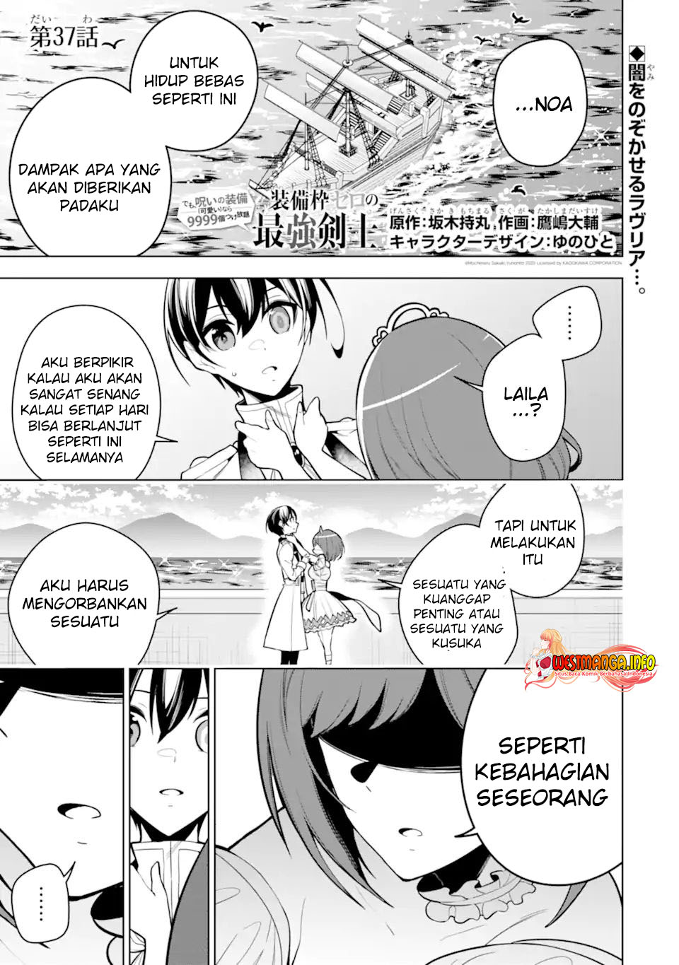Chapter 37.1 - halaman 3