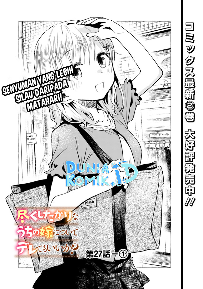 Chapter 27 - halaman 3