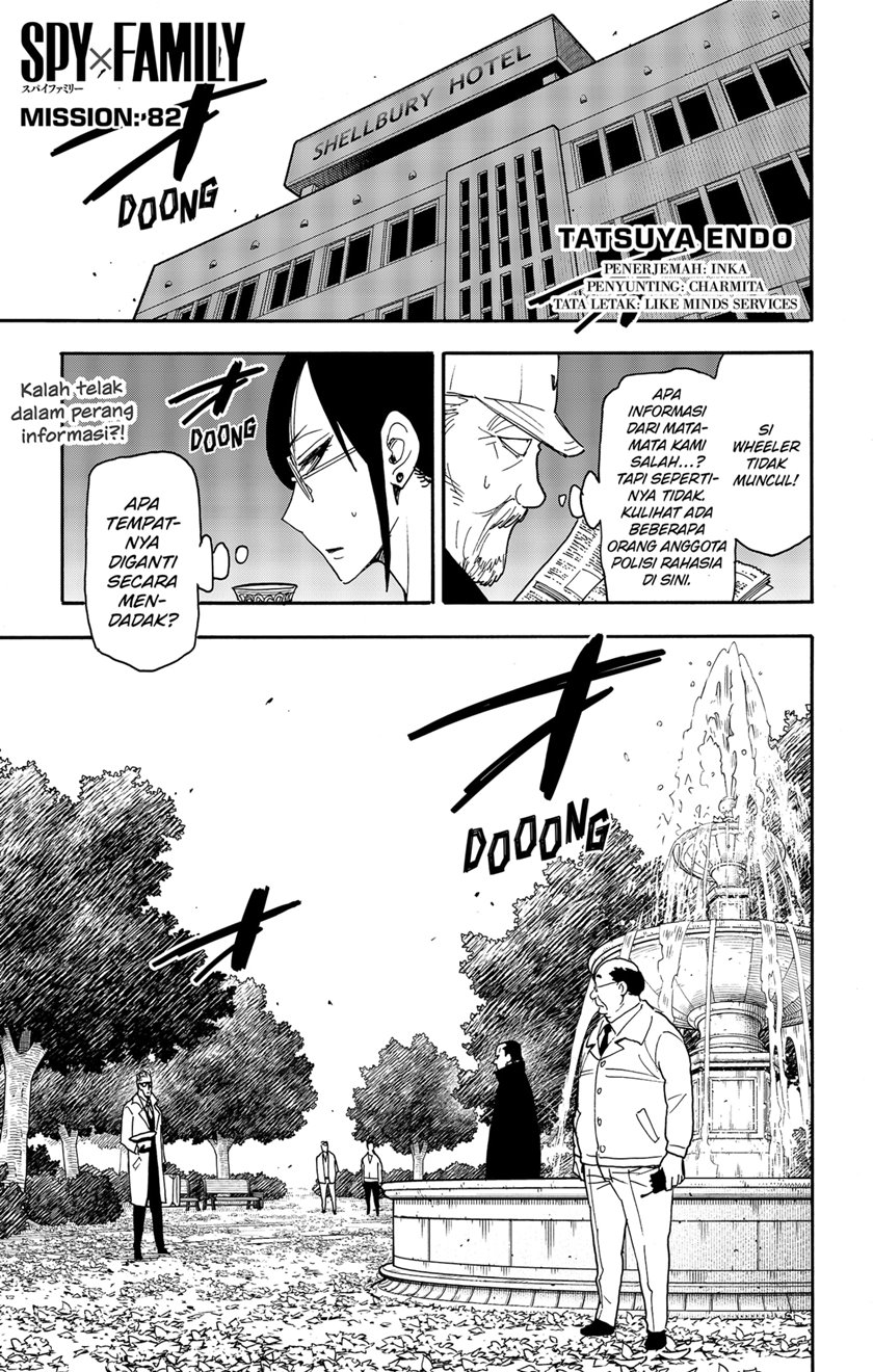 Chapter 82 - halaman 2