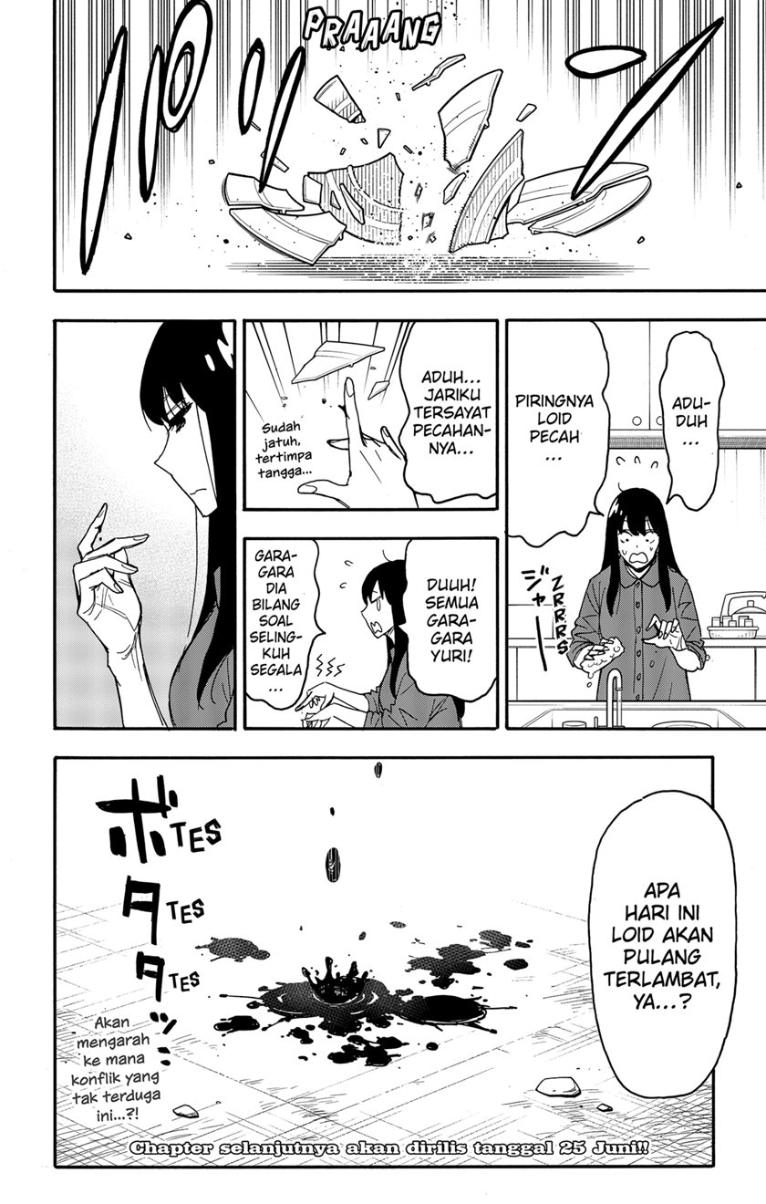 Chapter 82 - halaman 17