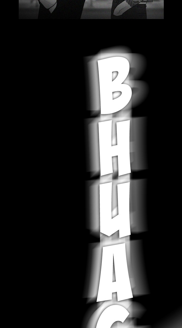 Chapter 43 - halaman 130