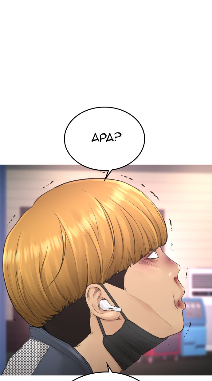 Chapter 41 - halaman 107