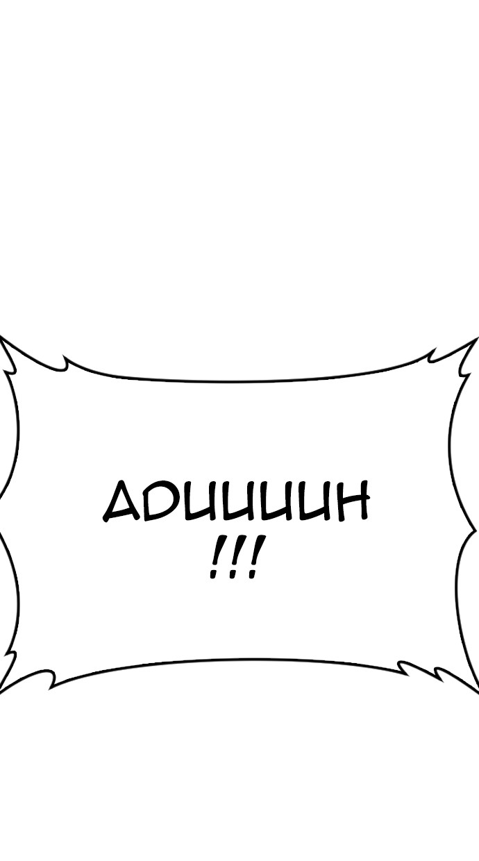 Chapter 25 - halaman 97
