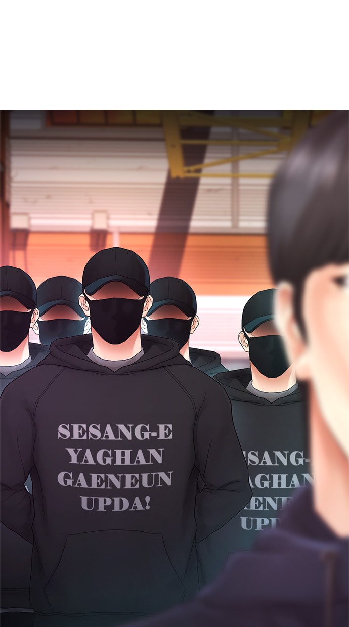 Chapter 19 - halaman 110