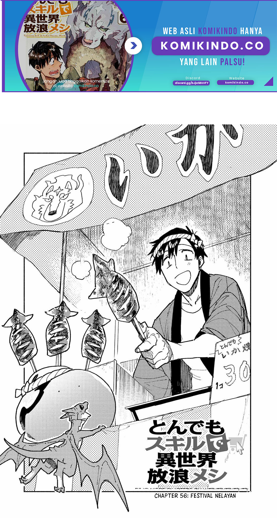 Chapter 56.1 - halaman 3