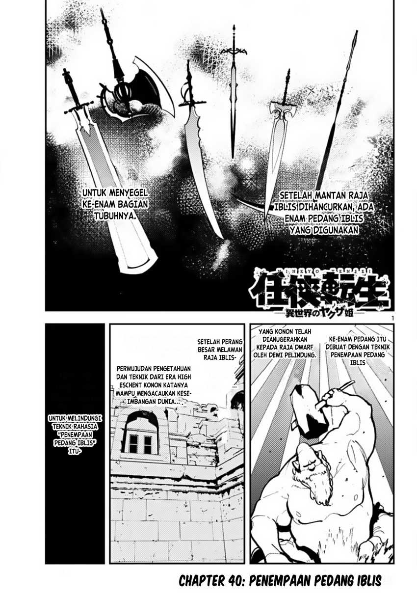 Chapter 40 - halaman 3