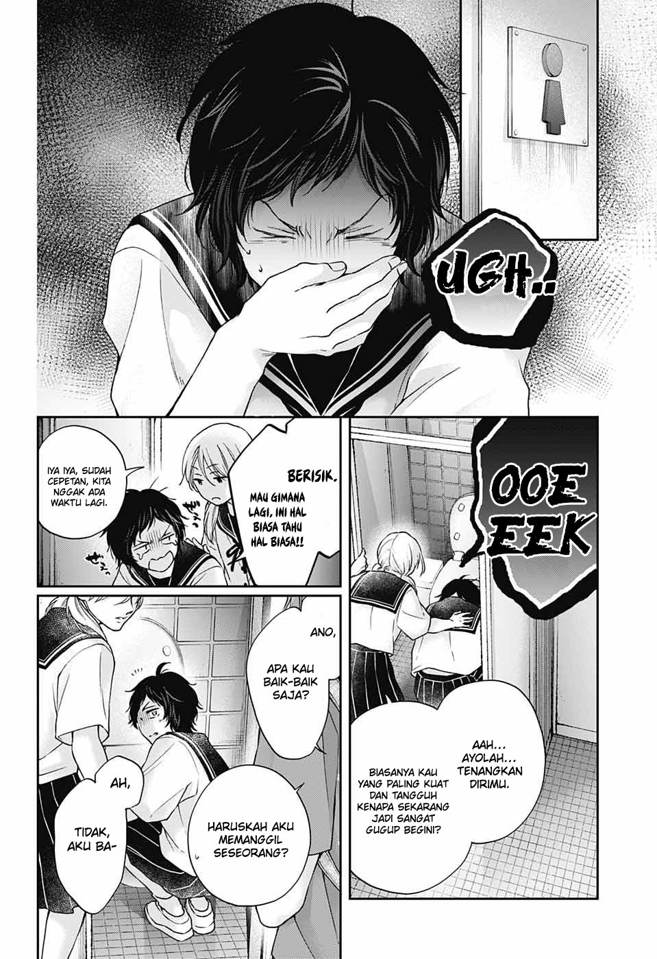 Chapter 124 - halaman 16