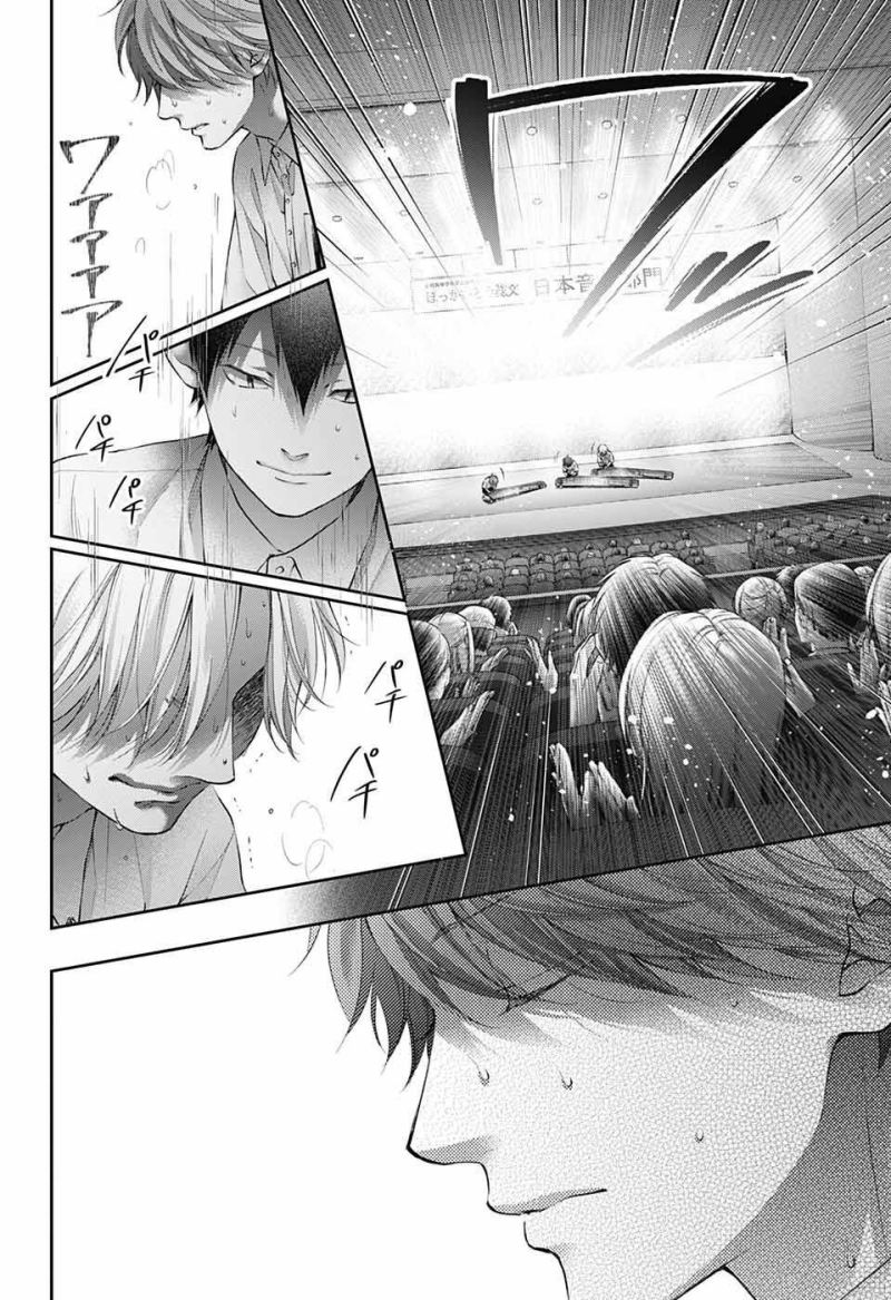 Chapter 123 - halaman 20