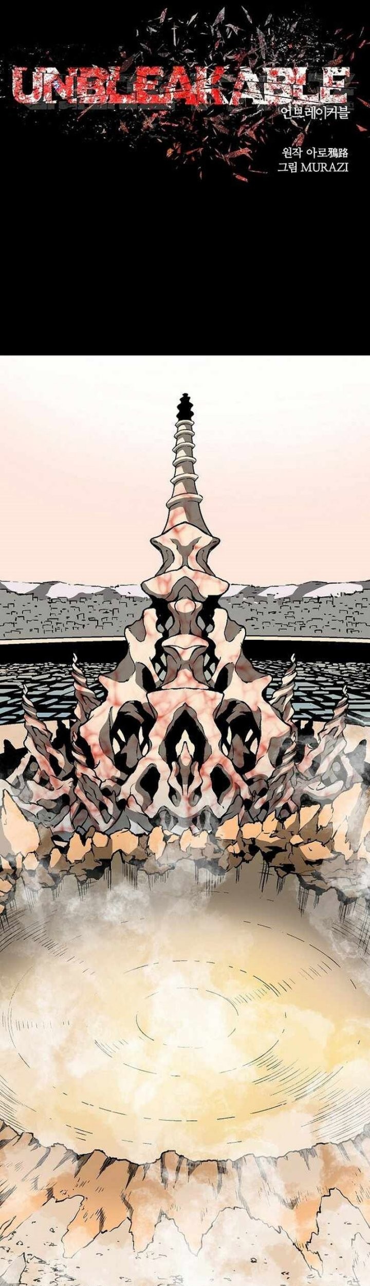 Chapter 42 - halaman 6