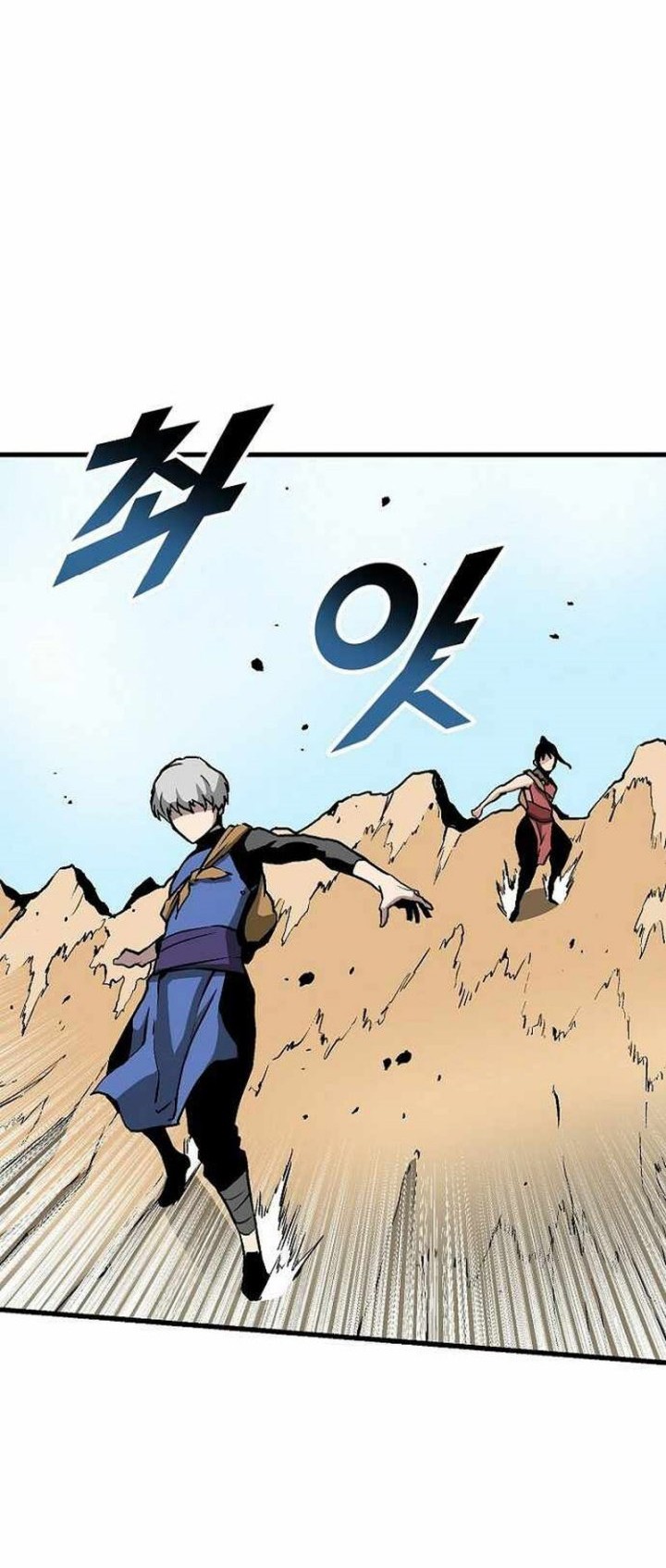 Chapter 42 - halaman 22