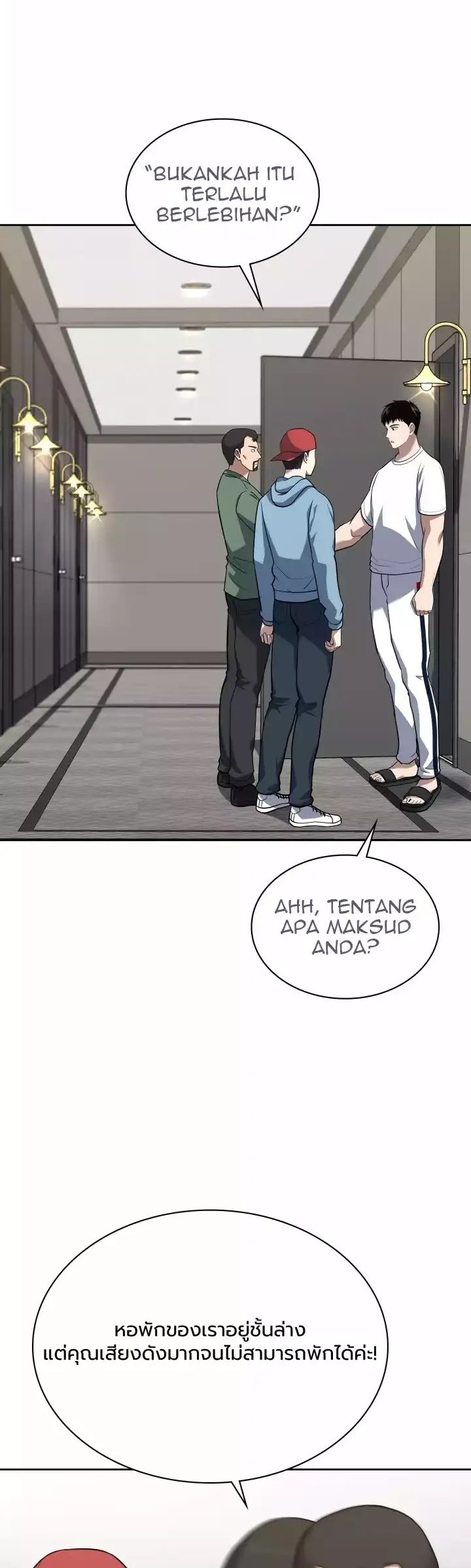 Chapter 33 - halaman 12