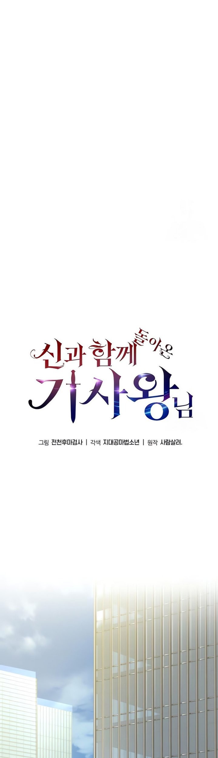 Chapter 9 - halaman 19