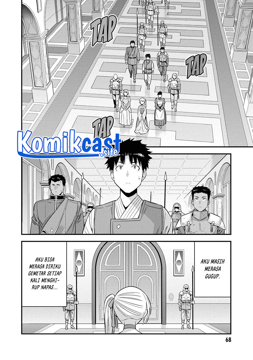Chapter 50 - halaman 26