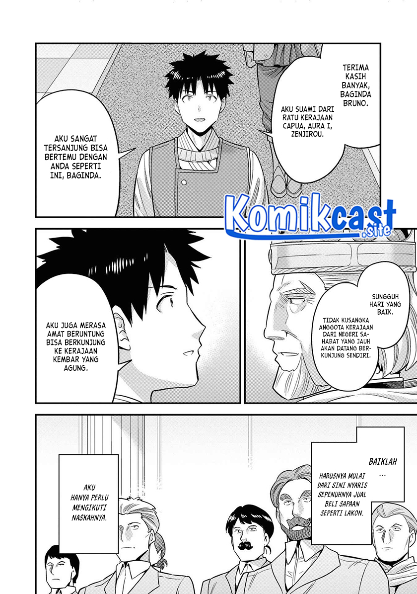 Chapter 50 - halaman 30