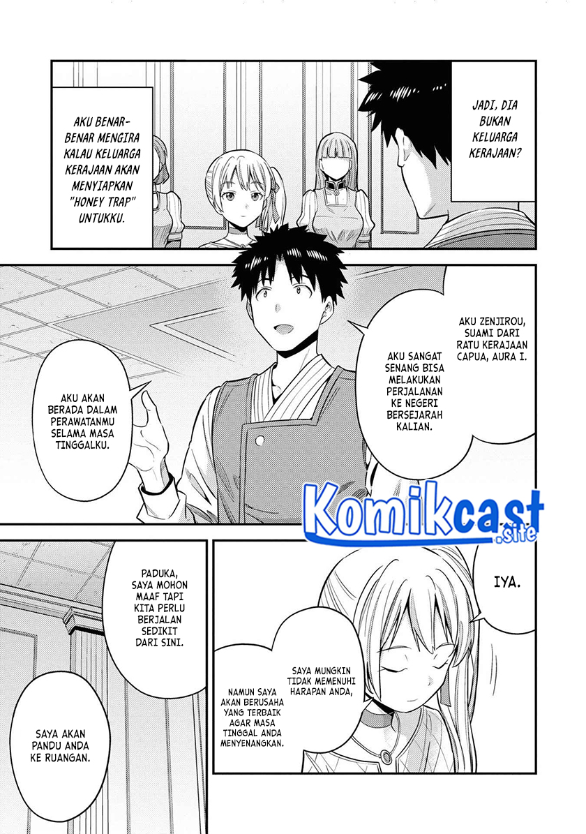 Chapter 50 - halaman 5