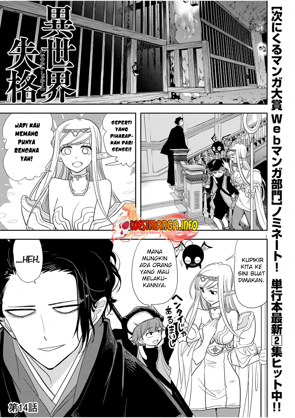 Chapter 14 - halaman 3