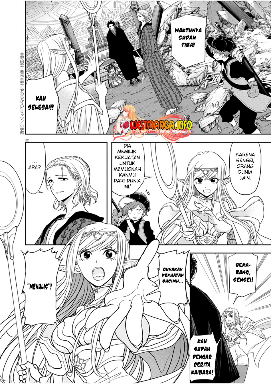 Chapter 14 - halaman 26