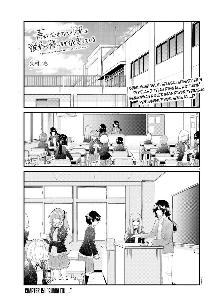 Chapter 151 - halaman 3