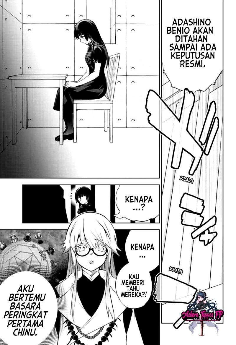 Chapter 84 - halaman 3