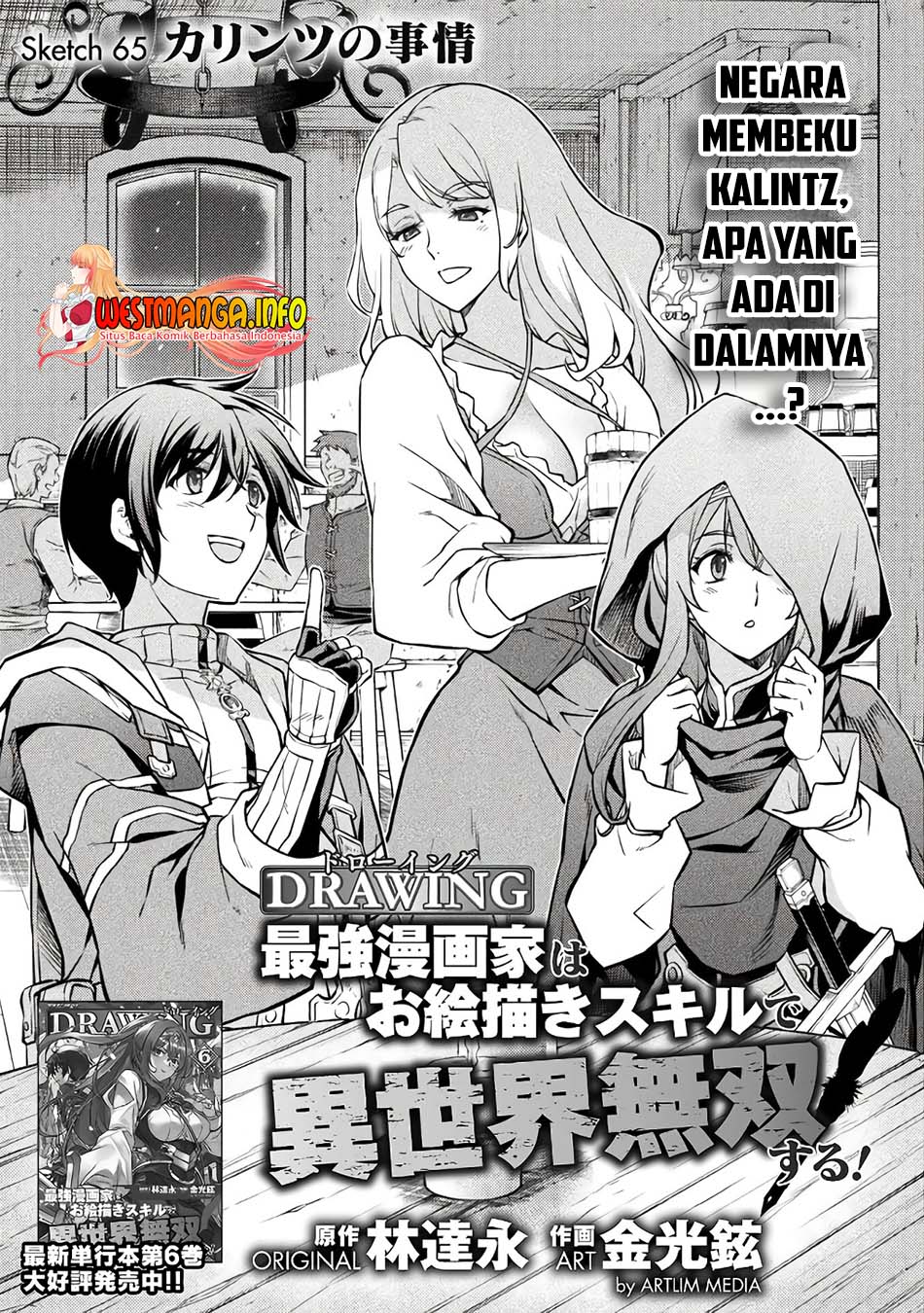 Chapter 65 - halaman 5