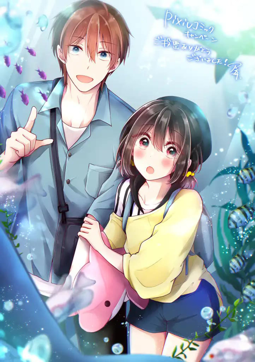 Chapter 76 - halaman 12