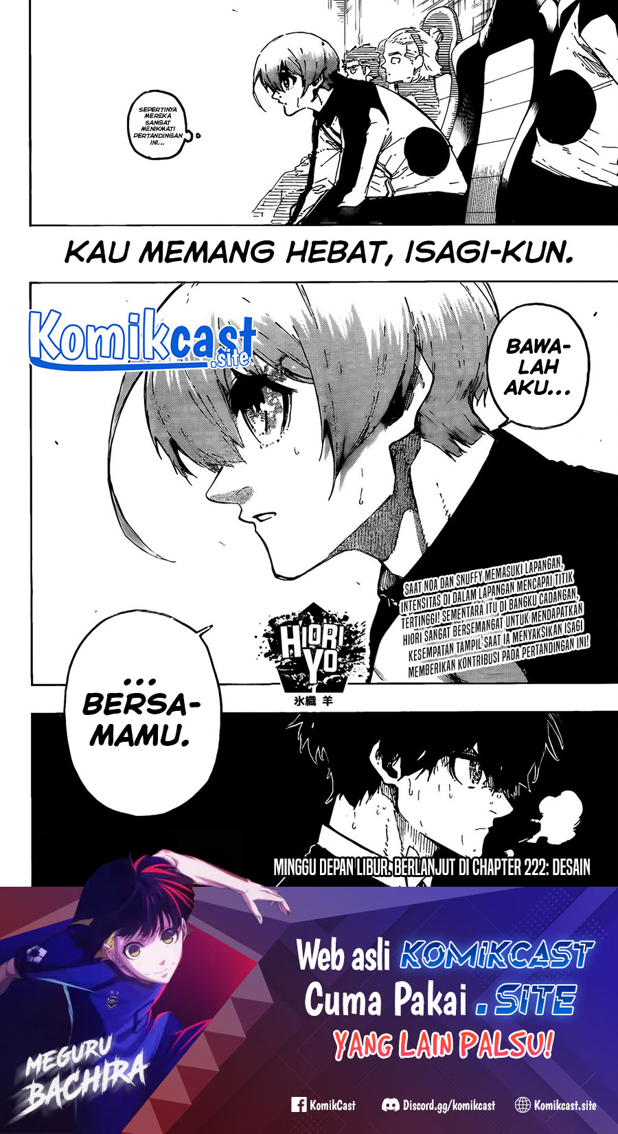 Chapter 221 - halaman 20