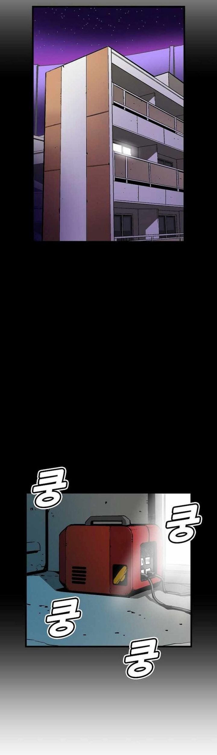 Chapter 43 - halaman 26