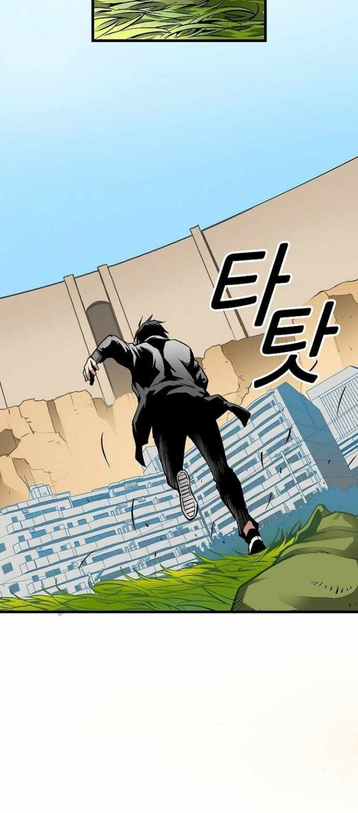 Chapter 43 - halaman 14